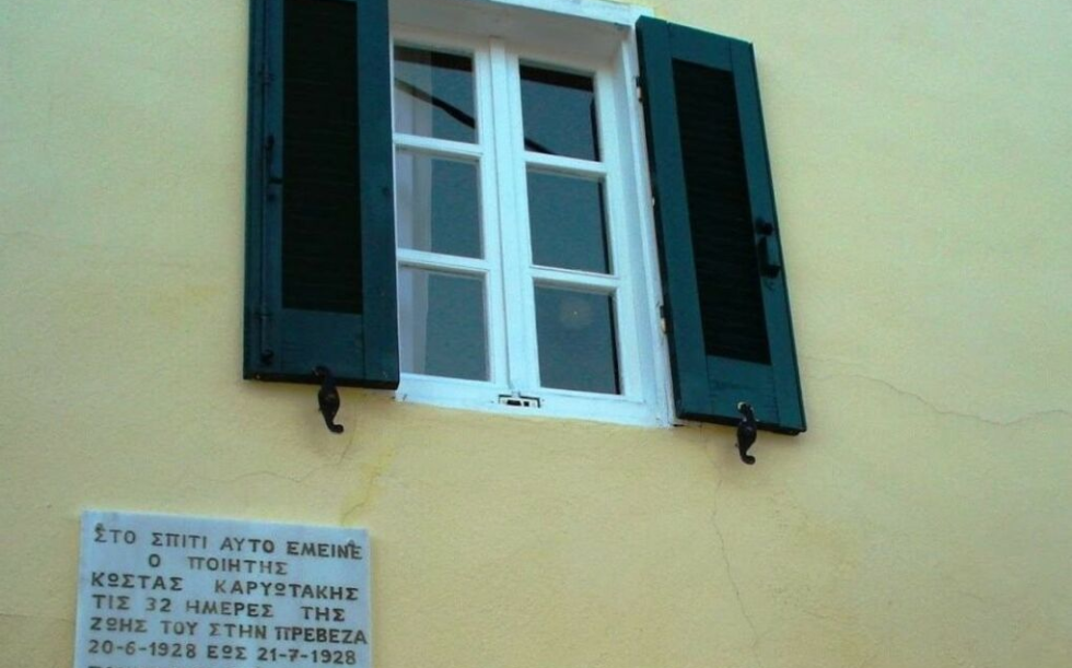 Το σπίτι όπου έμεινε ο Κώστας Καρυωτάκης τις τελευταίες ημέρες της ζωής του
